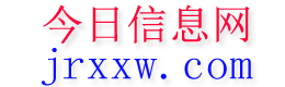 砀山今日信息网
